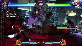 BLAZBLUE