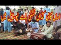 New Sareki Song Asan Kami Kadan Nashe Hasay2021 Newsarikisong Yzkstudio