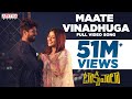 Maate Vinadhuga Full Video Song || Taxiwaala Movie || Vijay Deverakonda, Priyanka || Sid Sriram