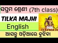 Tilka Majhi//7th class English details explanation in odia medium @Badalsir2