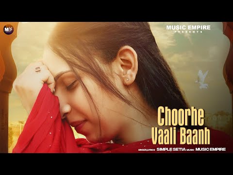 Choorhe Vaali Baanh | Simple Setia | Music Empire | Latest Punjabi Song 2025