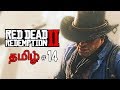 Red Dead Redemption 2 Part 14 Live Tamil Gaming