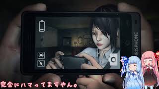 【DreadOut】琴葉姉妹と廃校探索 part9 【Voiceroid実況】