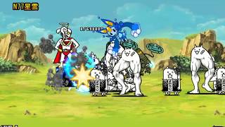 宇宙篇第三章n77星雲狂虐關卡系列 أغاني Mp3 مجانا