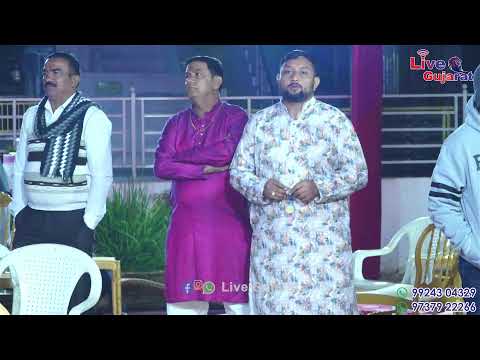 Nidhi & Devang | Haldi ceremony | Charada | 24-Jan-2026 | @livegujaratsolaiya