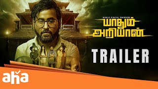 Trailer Preview Image