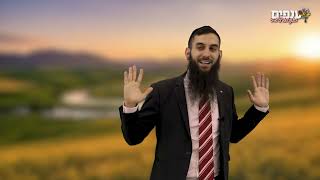 תפסיק כל הזמן לחיות בהשוואות! | הרב גבע בן ששון