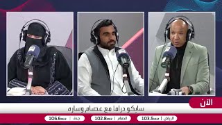 ولد رحمه: كان على "سهام" أن تتخذ موقفاً مبكراً ضد "عبيد" في مسلسل "أمي"