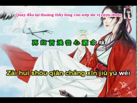 [Karaoke] [Tone Nữ] Bất Nhiễm - Mao Bất Dịch - 不染 - 毛不易 (Hương Mật Tựa Khói Sương OST)