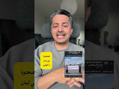 علي البخيتي