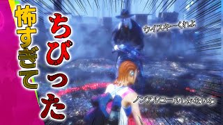 【DbD】この酒乱…怖すぎてちびってしまったｗ【デススリンガー】