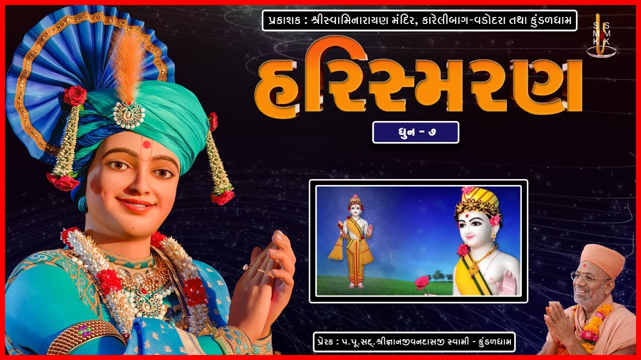 Harismaran