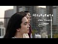 Hindia - Secukupnya (Lyric Video) - OST. Nanti Kita Cerita Tentang Hari Ini Hindia - Secukupnya (Lyric Video) - OST. Nanti Kita Cerita Tentang Hari Ini