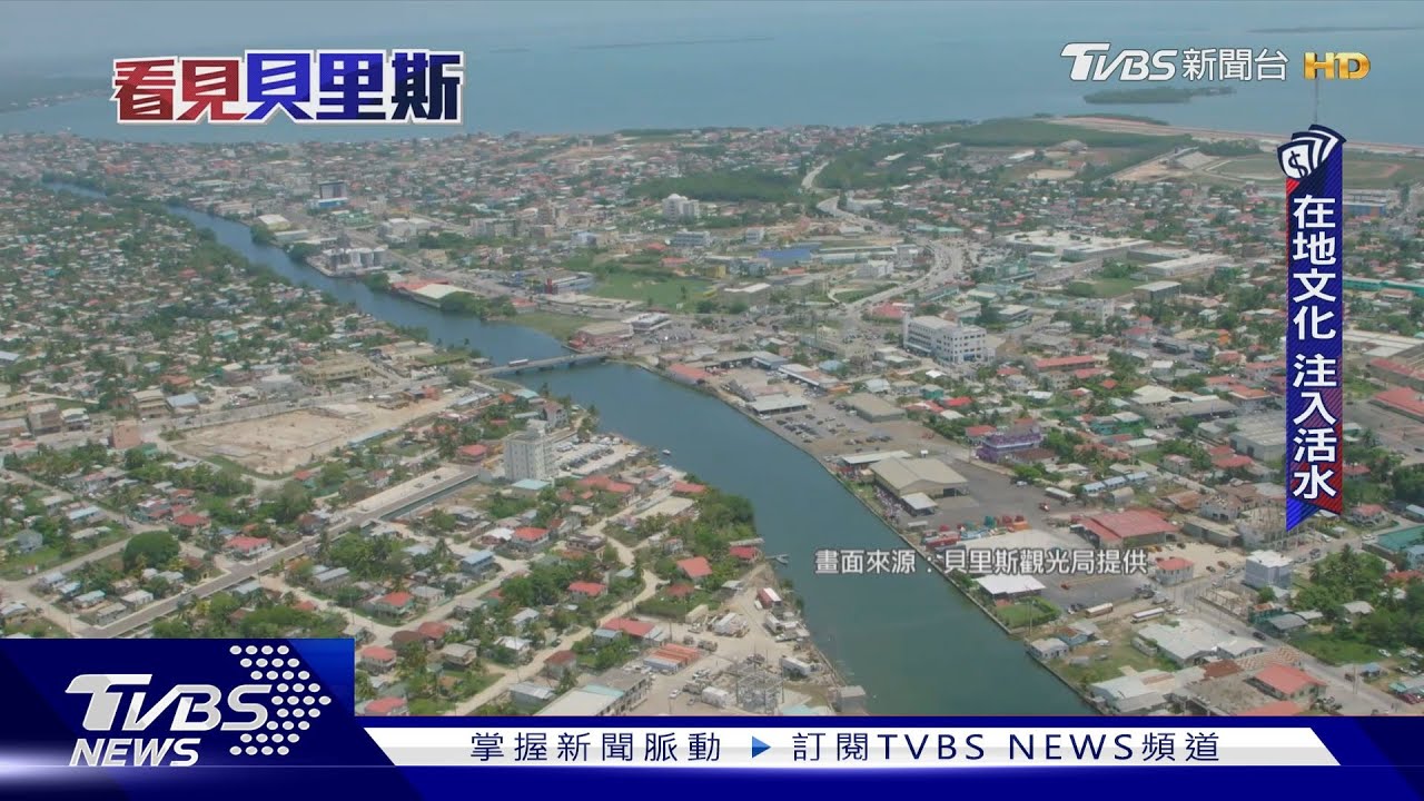 監獄改建成國家博物館 蔡英文出訪曾在這吃晚餐