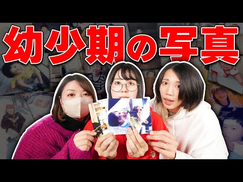 【初顔出し】メンバーの「幼少期の写真」が面白過ぎましたwwwwwwwwwwwww