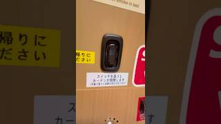赤井はあと - えっ・・・・・・・・・#vlog #一人旅