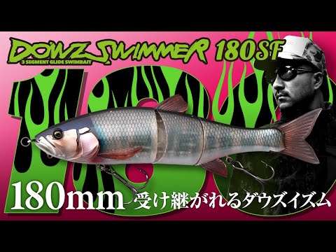 Jackall Dowz Swimmer 220SF 220mm 102g Chart Back Pear Konoshiro