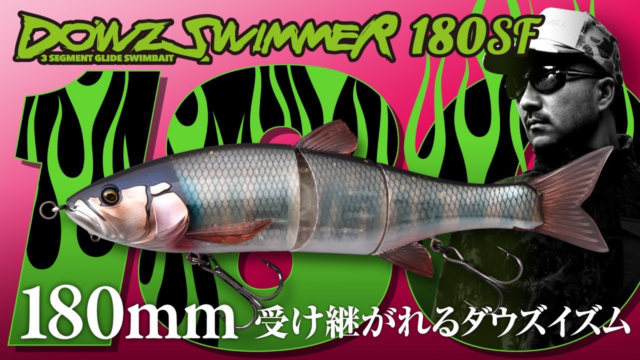 Jackall Dowzswimmer 180SF Glide Bait video thumbnail