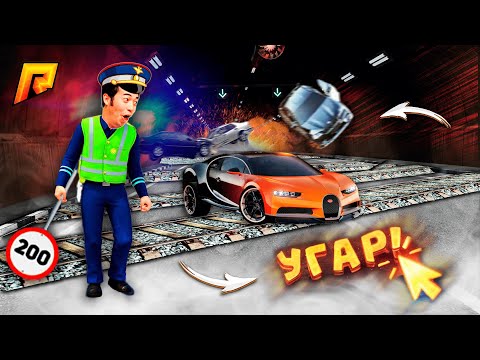 СОЗДАЛ ЖЕЛЕЗНЫЕ РЕЛЬСЫ в СКОРОСТНОМ ТОНЕЛЕ в ГТА! УГАР на РАДМИР РП