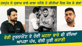 Kala Dhanaula | Kabaddi Raider | Full Interview | Pardeep Taina | Kabaddi365