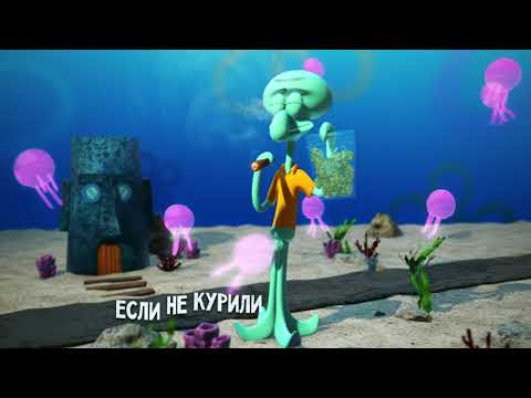 totpoc, ASHY 43, klimonglue - сквиртдвард (official audio)