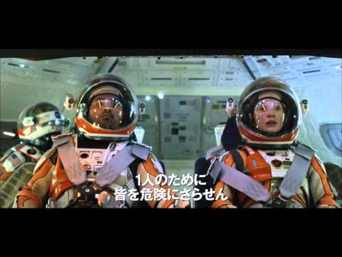 映画「オデッセイ」予告C
