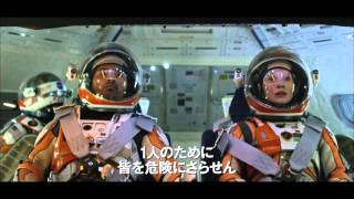 映画「オデッセイ」予告C