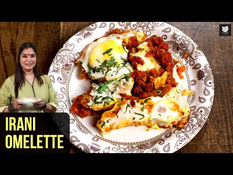 Iranian Omelette Recipe | How To Make Egg Omelette | Irani Cafe Omelette  | Egg Recipe By Smita Deo