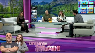 Առավոտը Շանթում/Aravoty Shantum/29.04.2025