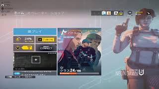 siege rank Chaso