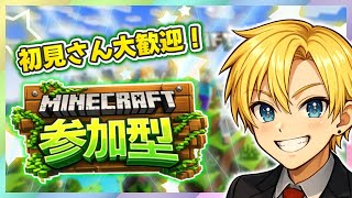 【マイクラ】眠れるラジオ雑談会#マイクラ #shorts #マイクラ参加型 #雑談 #雑談しませんか