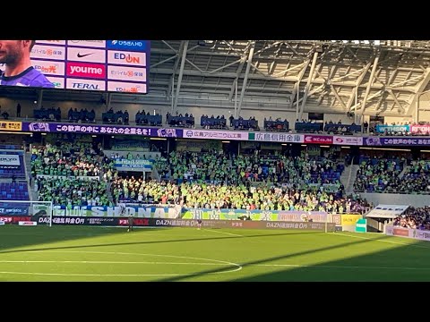 Satoshi Tanaka greets Shonan Bellmare supporters at EDION Peace Wing Hiroshima on December 6, 2025
