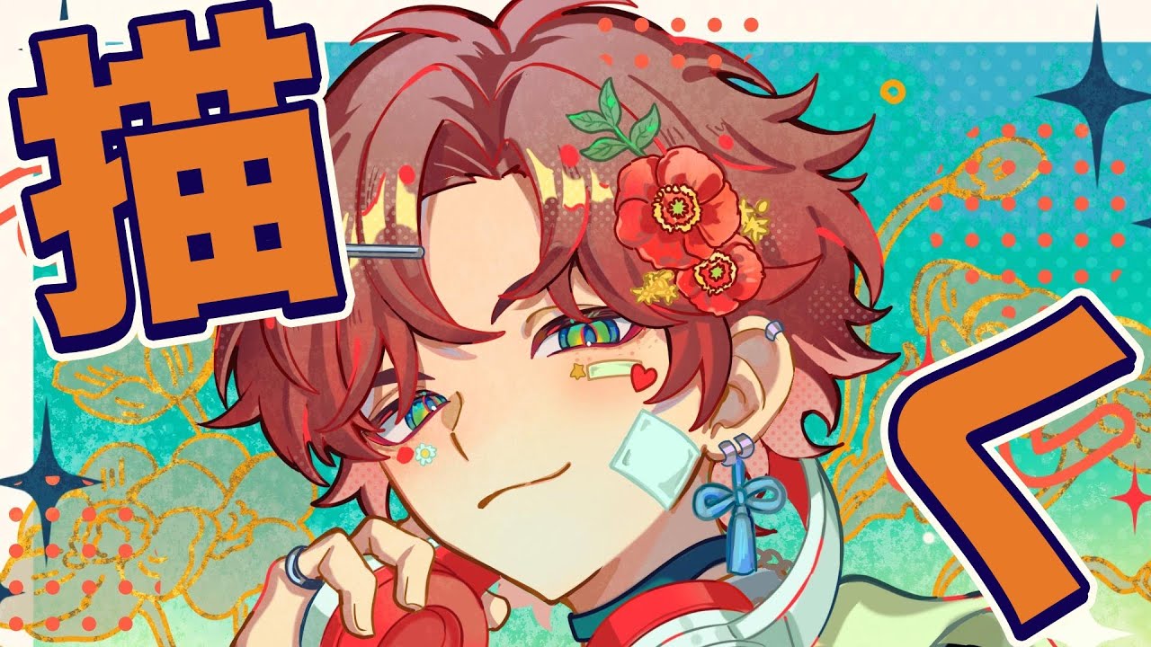 【お絵描き雑談】原稿！