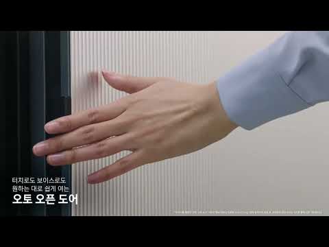 [SAMSUNG] BESPOKE Infinite Line