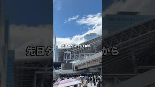タイ旅で確信したこと