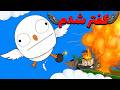 شبیه ساز کفتر