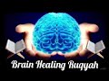 Brain And Body Healing Ruqyah For Power Strength Stress Tension Anxiety Diseases Illness