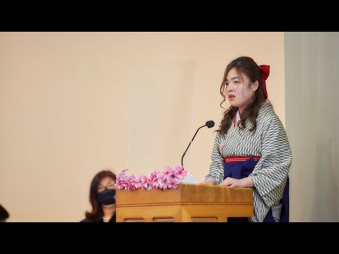 2021年度短期大学大学学位授与式　卒業生メッセージ２