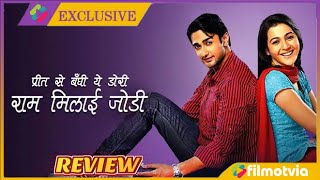 Ram Milayi Jodi Episode 1 Full Review  Preet Se Ba