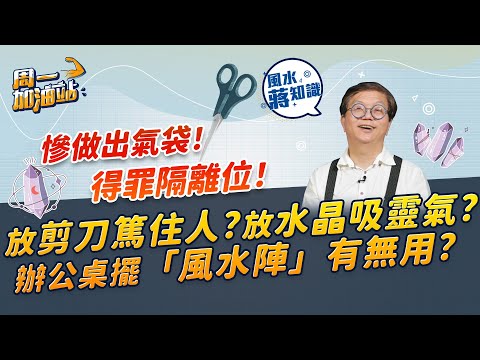 辦公桌擺設水晶