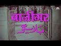 Old Hindi Classic Movies Hindimovies Oldmovies
