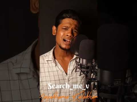 Vester Thiruchitramblam