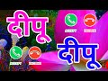 Deepu Name Love Poetry Ringtone For Dipu Ji Dipu Name Status Video