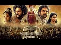 Chinnanjiru Nilave Marumurai Karoke