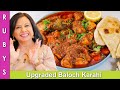 Upgraded Baloch Chicken Karahi Recipe in Urdu Hindi - RKK