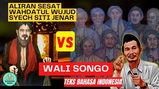 Download lagu WAHDATUL WUJUD ALIRAN SESAT SYECH SITI JENAR VS WALI SONGO // GUS BAHA mp3 Download lagu WAHDATUL WUJUD ALIRAN SESAT SYECH SITI JENAR VS WALI SONGO // GUS BAHA mp3