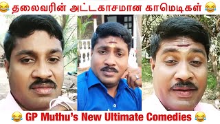 GP Muthu Reading Letters | Ultimate Comedies | Paper ID | Latest Comedies