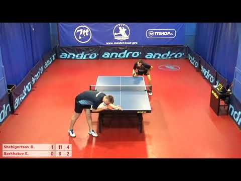 Настольный теннис матч 10062019 3 Щигорцов Дмитрий - Бархатов Евгений