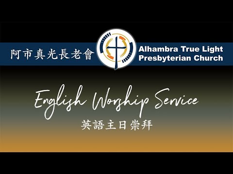 12/07/25: English Sermon 英語崇拜, ATLPC - "Proclaiming Peace,"  Rev. Benjamin Yu