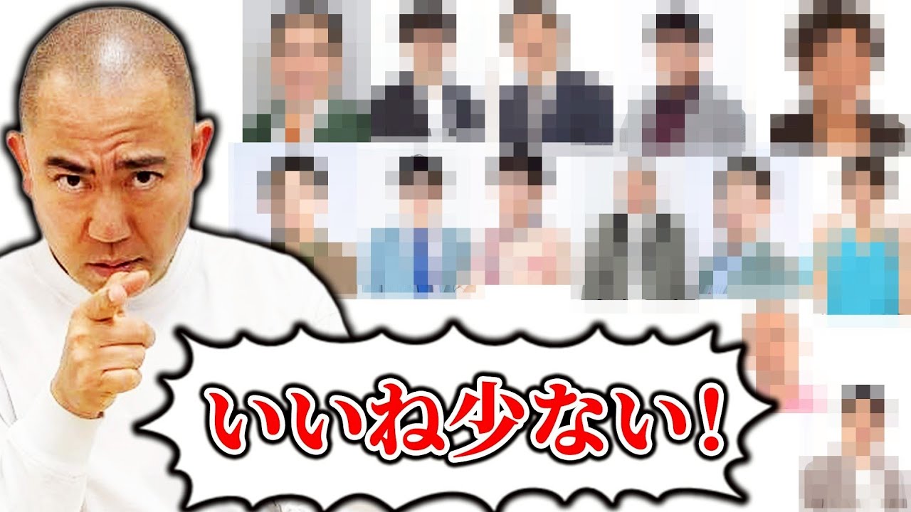 【失礼】先輩の結婚報告ツイートのいいね数を勝手に予想【ナダル】【コロチキ】